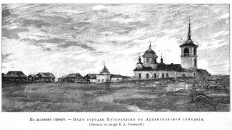 Town of Pustozersk, Russia, By V.A.Tolvinsky - Vsemirnaya Illustraciya, 1886 