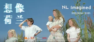 Poster Exhibition NL Imagined 2022, Shanghai Center of Photography