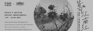 Header image for ArtGoGo