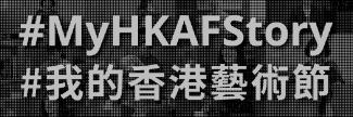 Header image for Hong Kong Arts Festival