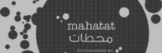Header image for Mahatat for Contemporary Art