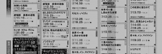 Header image for Cinematheque Takasaki