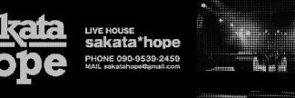 Header image for Sakata Hope