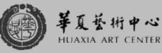 Header image for Huaxia Art Centre