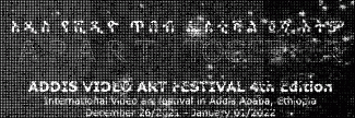 Header image for Addis Video Art Festival