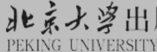 Header image for Peking University Press