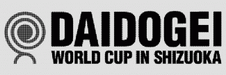 Header image for DAIDOGEI World Cup in Shizuoka
