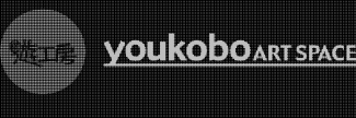 Header image for Youkobo Art Space