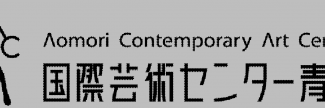 Header image for Aomori Contemporary Art Centre
