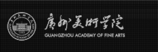 Header image for Guangzhou Academy of Fine Arts