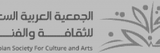 Header image for Culture and Arts Association in Dammam