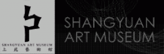 Header image for Shangyuan Art Museum