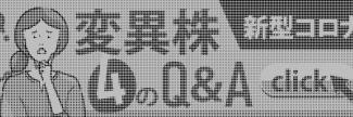 Header image for Sankei Shimbun