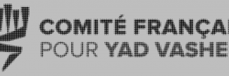 Header image for Comité Français Pour Yad Vashem