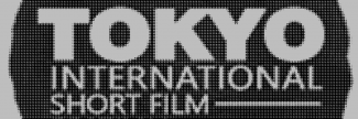Header image for Tokyo International Short Film Festival