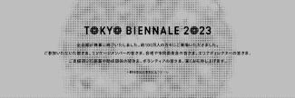 Header image for Tokyo Biennale