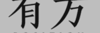 Header image for Archi-Position