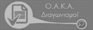 Header image for Athens Olympic Sports Center Spyros Louis