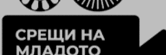 Header image for Meetings of Young Cinema