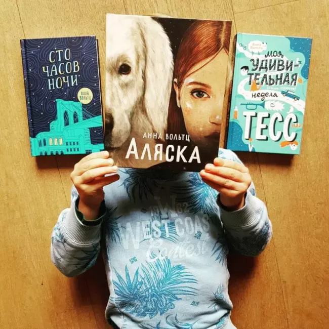 Covers in Russian for books written by Dutch author Anna Woltz