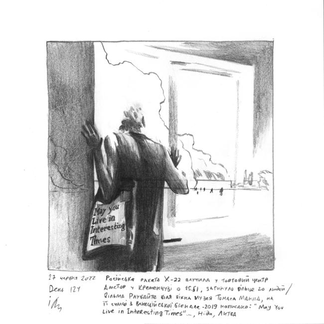 A black-and-white drawing shows a woman seen from behind, standig at the edge of a damaged window opening. The person carries a tote bag with the text: May you live in interesting times. 