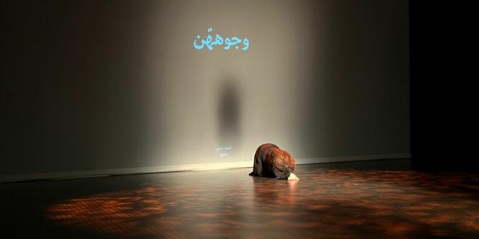 Wave: A Collective Art Project of Feminist Resistance and Renewal 