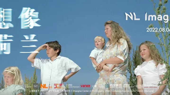 Poster Exhibition NL Imagined 2022, Shanghai Center of Photography