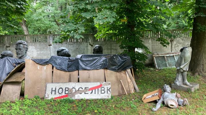 Garden of the Chernihiv Regional Historical Museum, Ukraine